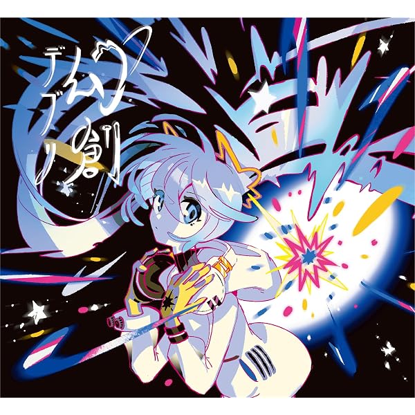 Amazon.co.jp: [i:d]: ミュージック
